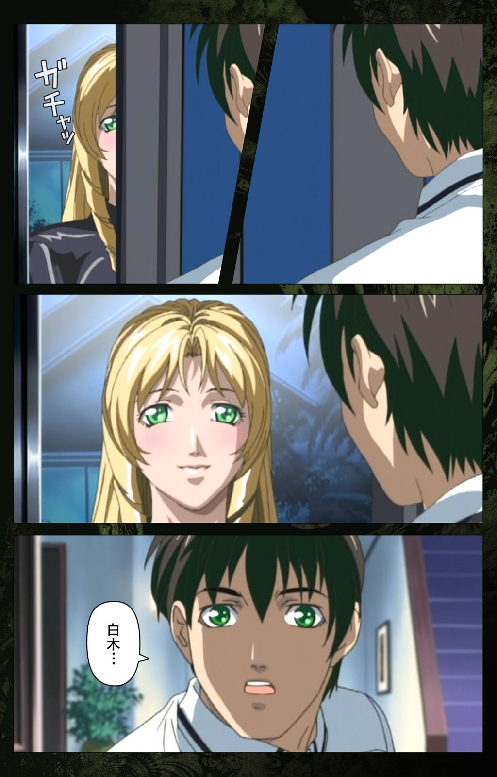 Bible Black kanzenhan page 143 bible black parody - full color mosaic censorship hentai manga - read online free