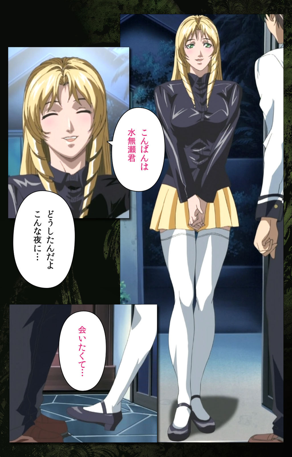 Bible Black kanzenhan page 144 bible black parody - full color mosaic censorship hentai manga - read online free