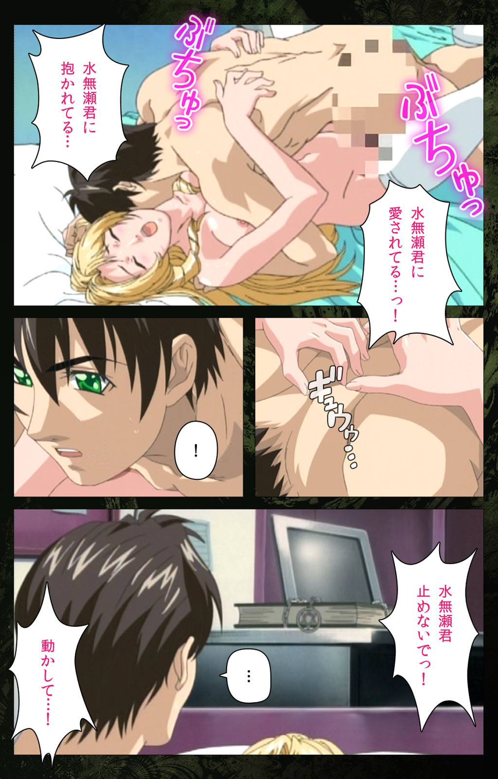 Bible Black kanzenhan page 152 bible black parody - full color mosaic censorship hentai manga - read online free