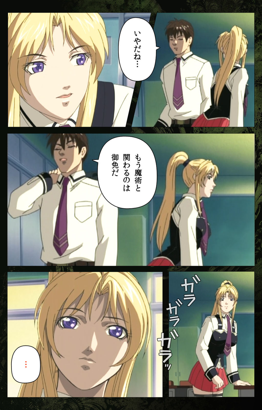 Bible Black kanzenhan page 175 bible black parody - full color mosaic censorship hentai manga - read online free