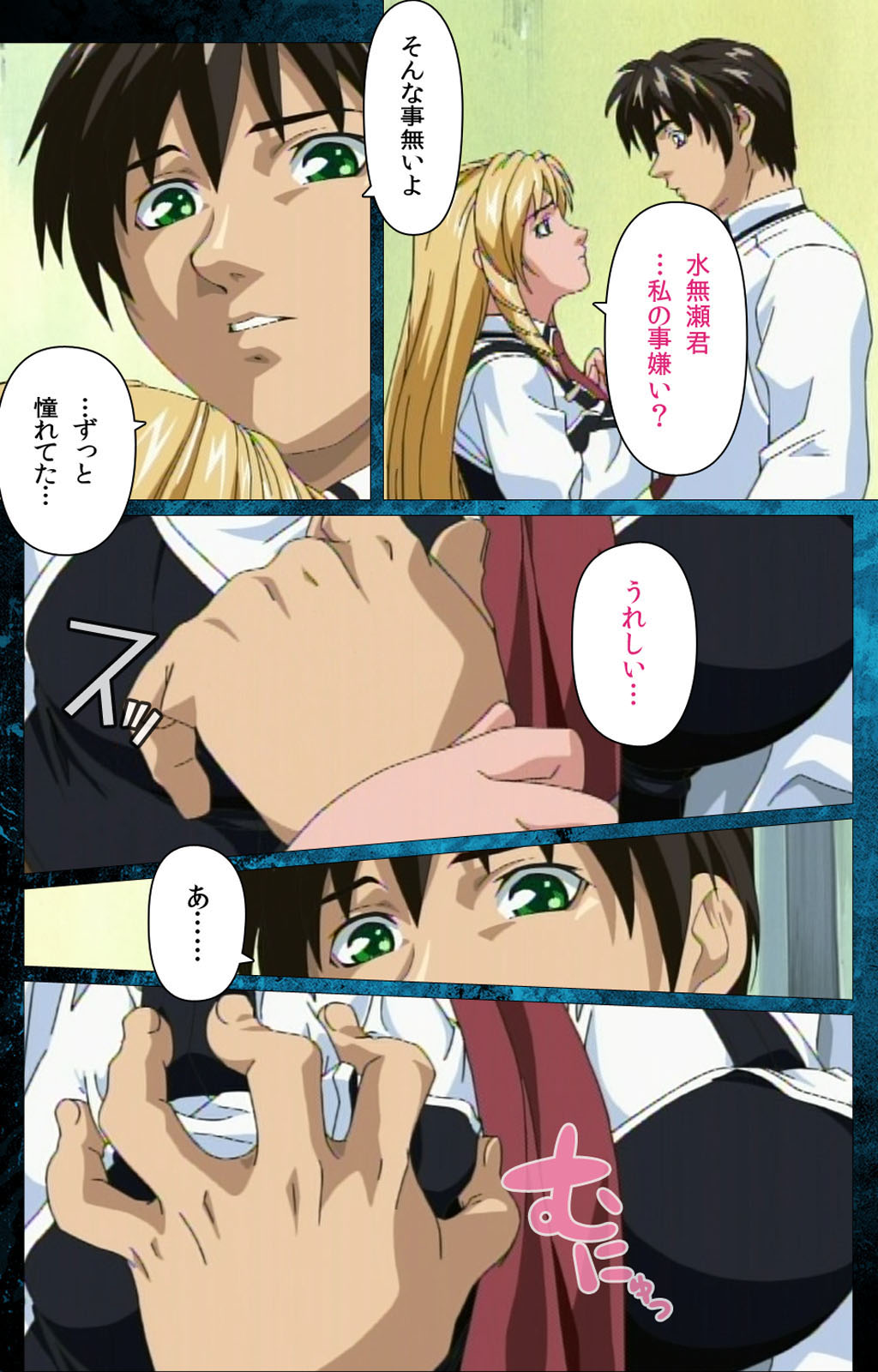 Bible Black kanzenhan - Page 38