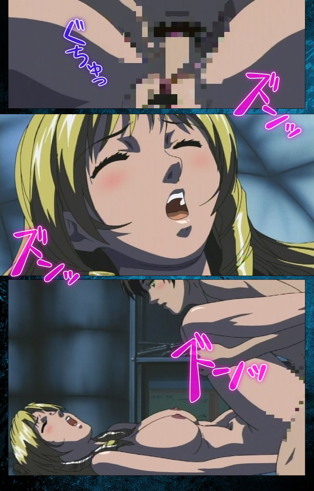 Bible Black kanzenhan - Page 61
