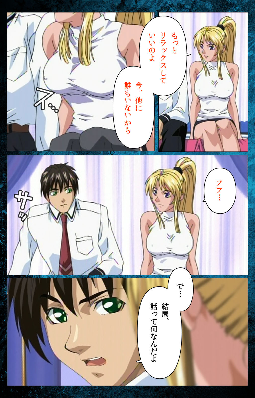 Bible Black kanzenhan page 89 bible black parody - full color mosaic censorship hentai manga - read online free