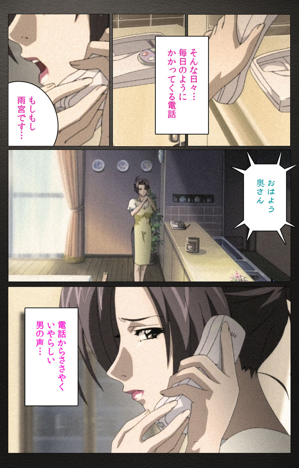 enbo taboo kanzenhan page 125 taboo charming mother parody - full color mosaic censorship hentai manga - read online free