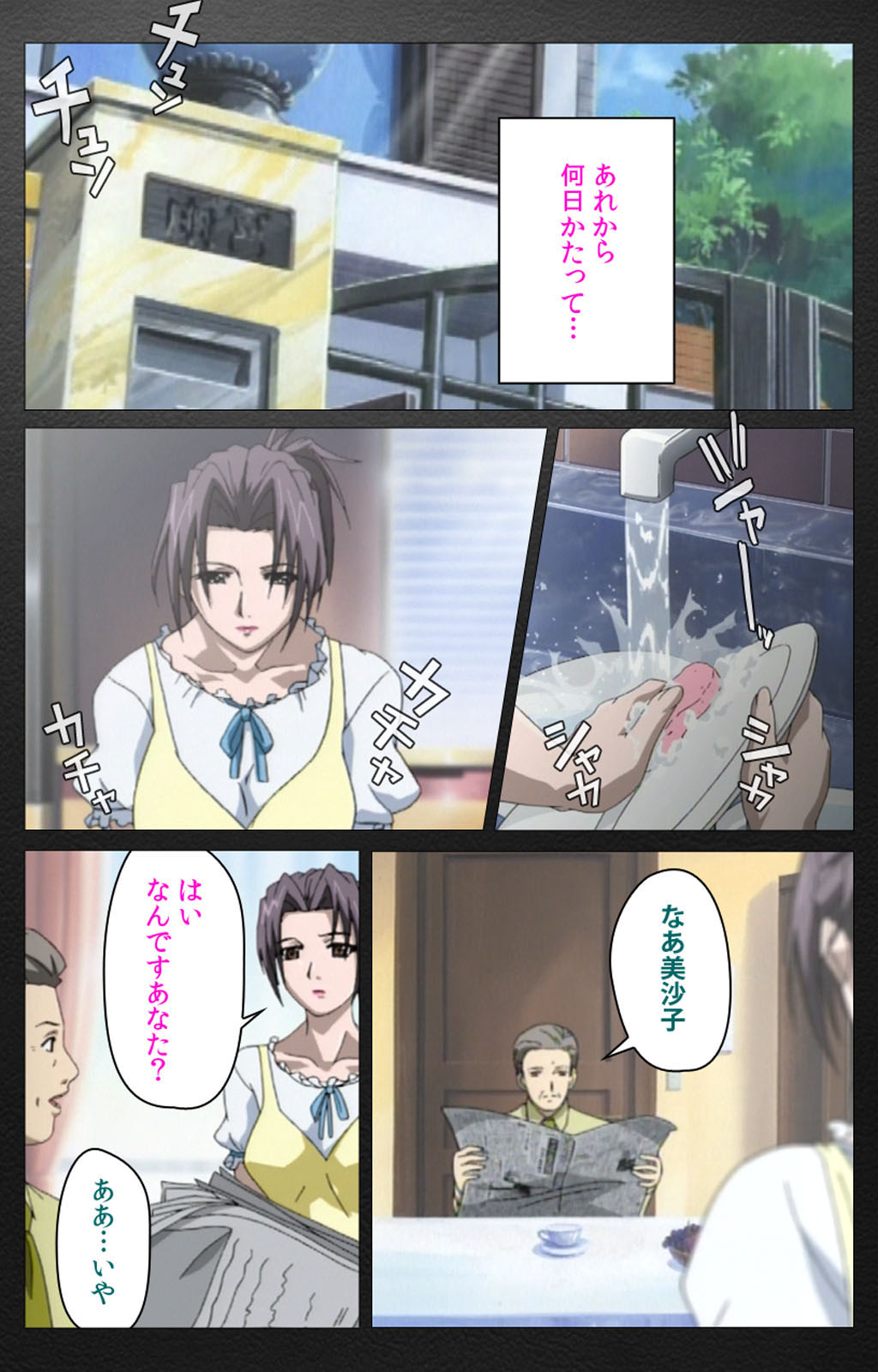 enbo taboo kanzenhan page 167 taboo charming mother parody - full color mosaic censorship hentai manga - read online free