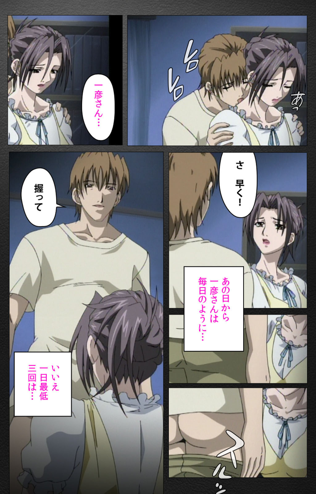 enbo taboo kanzenhan page 172 taboo charming mother parody - full color mosaic censorship hentai manga - read online free