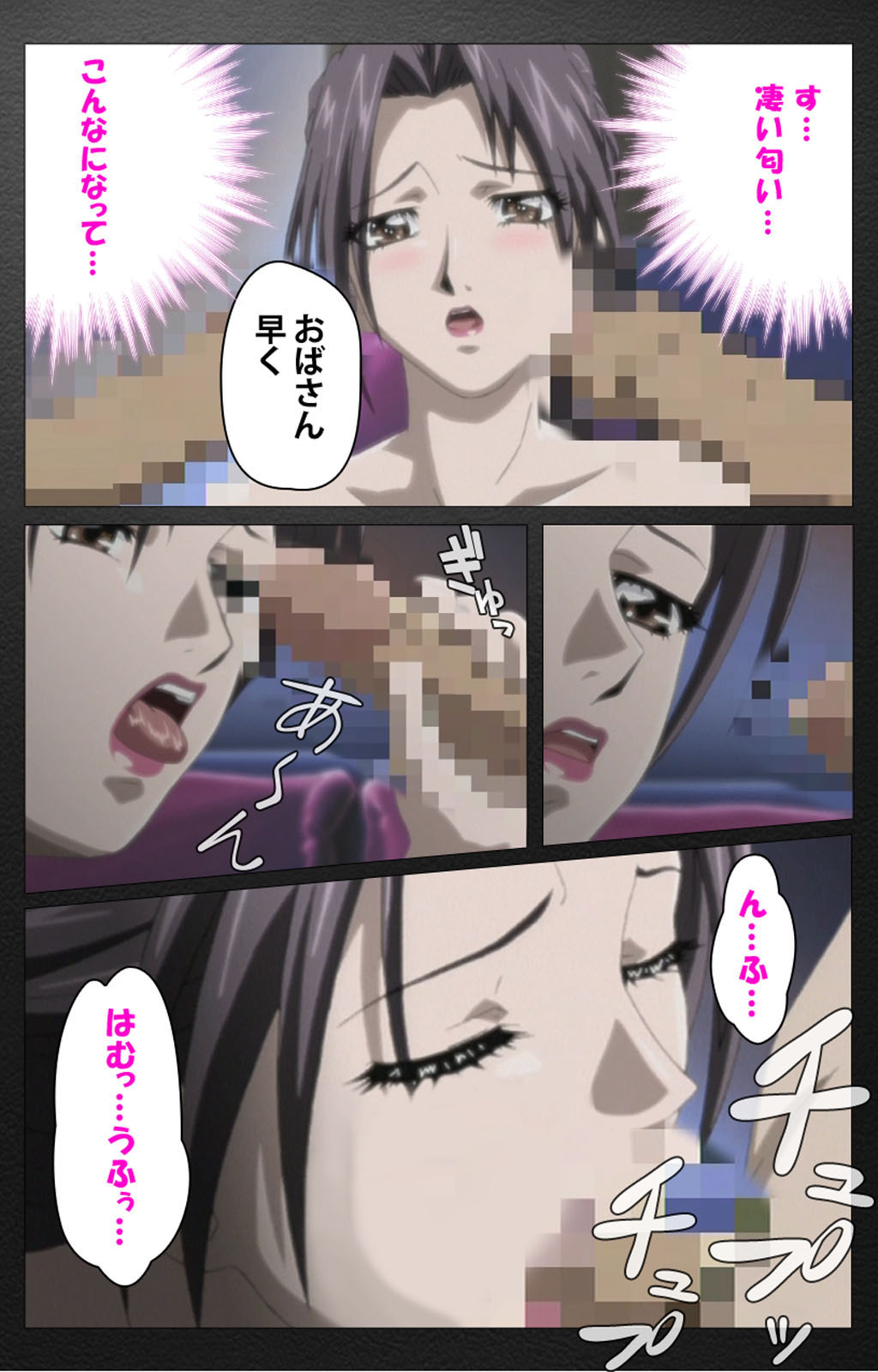 enbo taboo kanzenhan page 225 taboo charming mother parody - full color mosaic censorship hentai manga - read online free