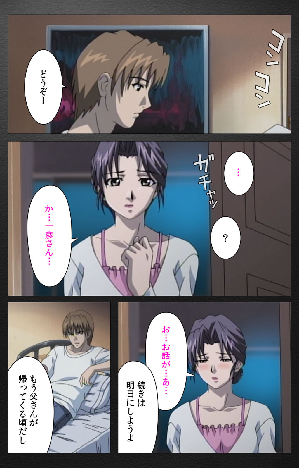 enbo taboo kanzenhan page 260 taboo charming mother parody - full color mosaic censorship hentai manga - read online free