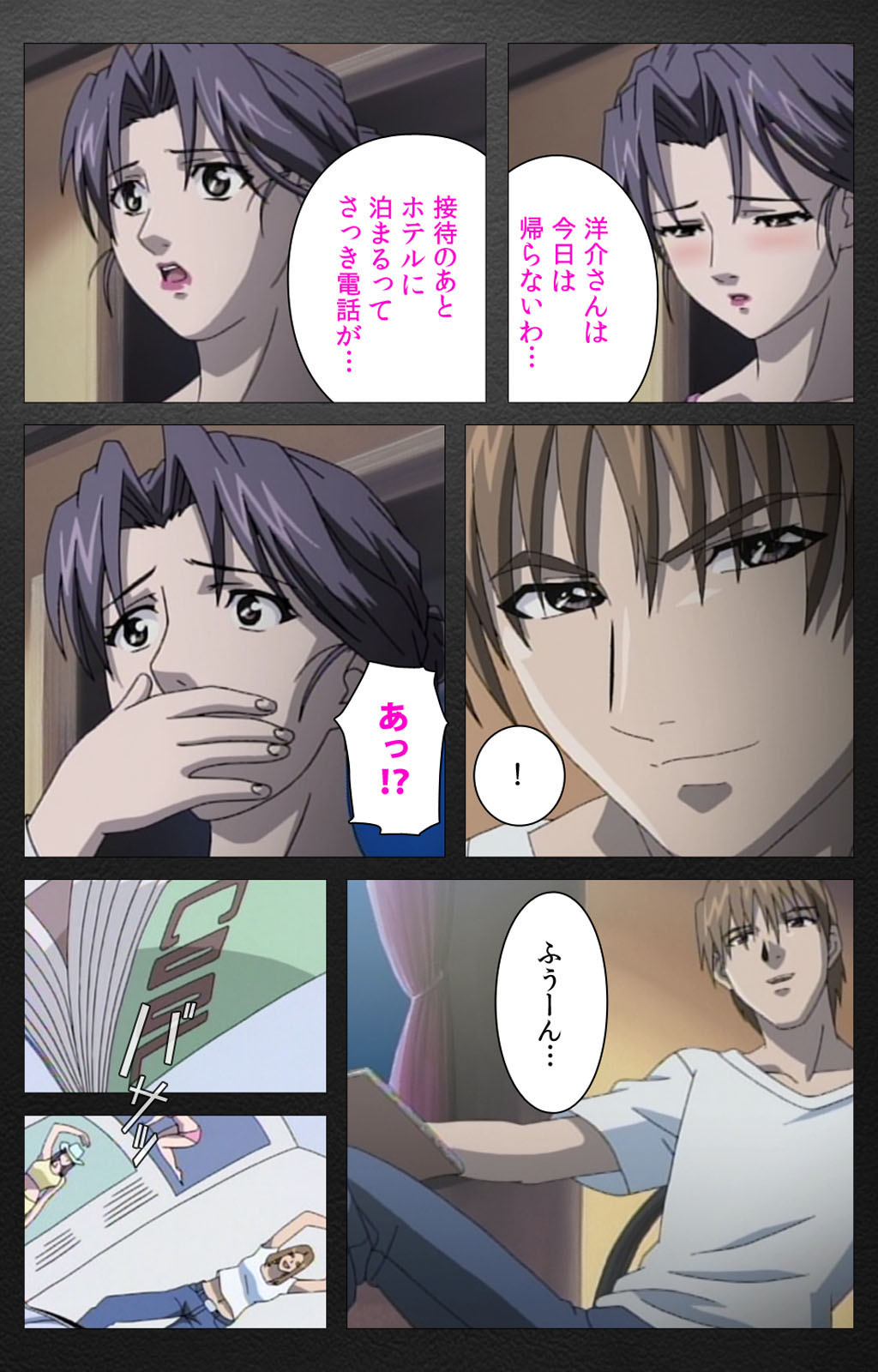 enbo taboo kanzenhan page 261 taboo charming mother parody - full color mosaic censorship hentai manga - read online free
