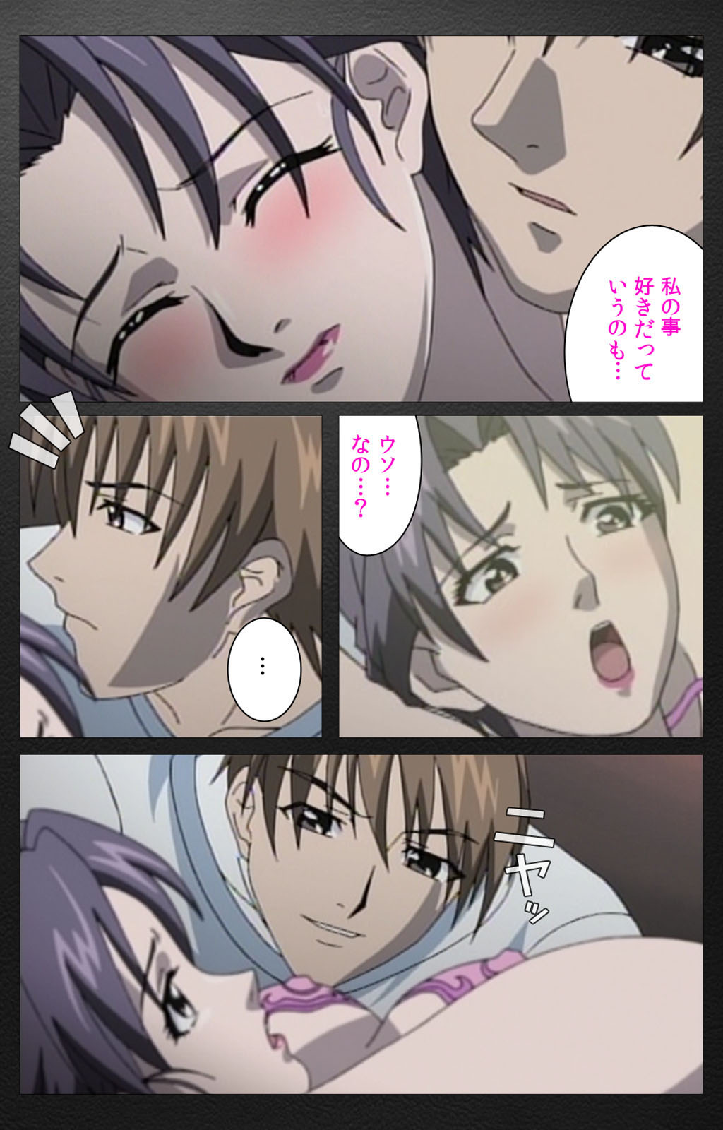 enbo taboo kanzenhan page 268 taboo charming mother parody - full color mosaic censorship hentai manga - read online free