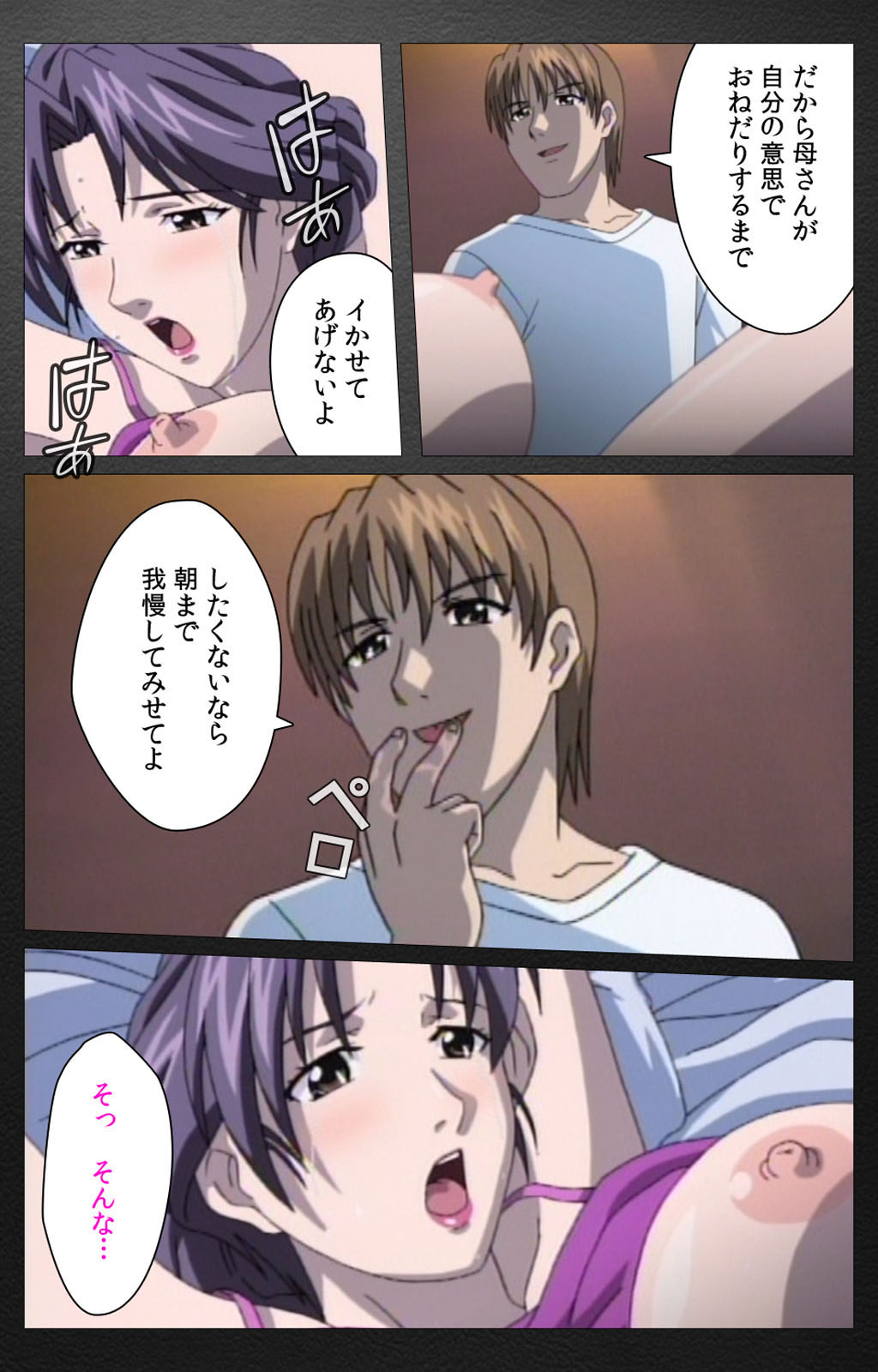 enbo taboo kanzenhan page 283 taboo charming mother parody - full color mosaic censorship hentai manga - read online free