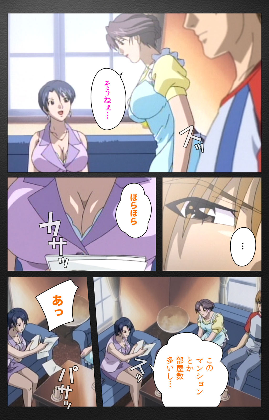 enbo taboo kanzenhan page 318 taboo charming mother parody - full color mosaic censorship hentai manga - read online free