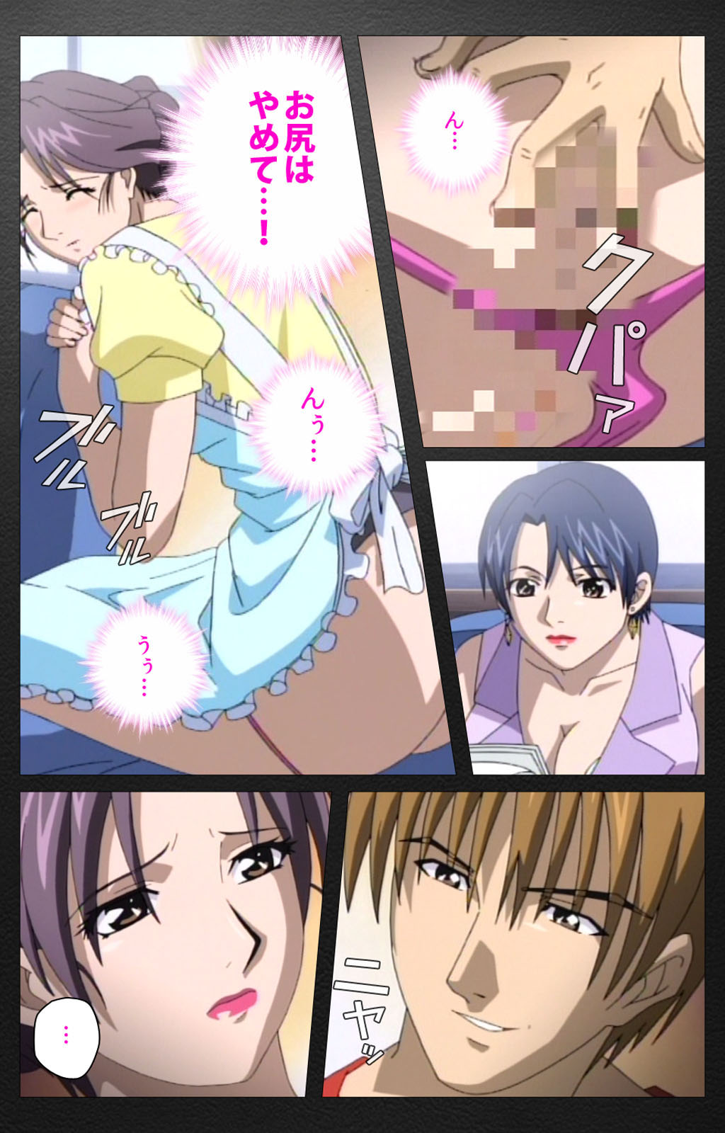 enbo taboo kanzenhan page 322 taboo charming mother parody - full color mosaic censorship hentai manga - read online free