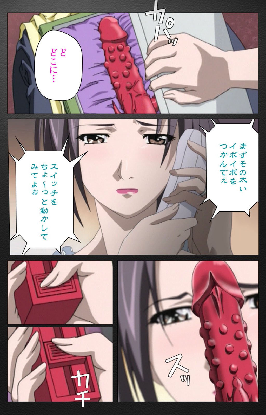 enbo taboo kanzenhan page 33 taboo charming mother parody - full color mosaic censorship hentai manga - read online free