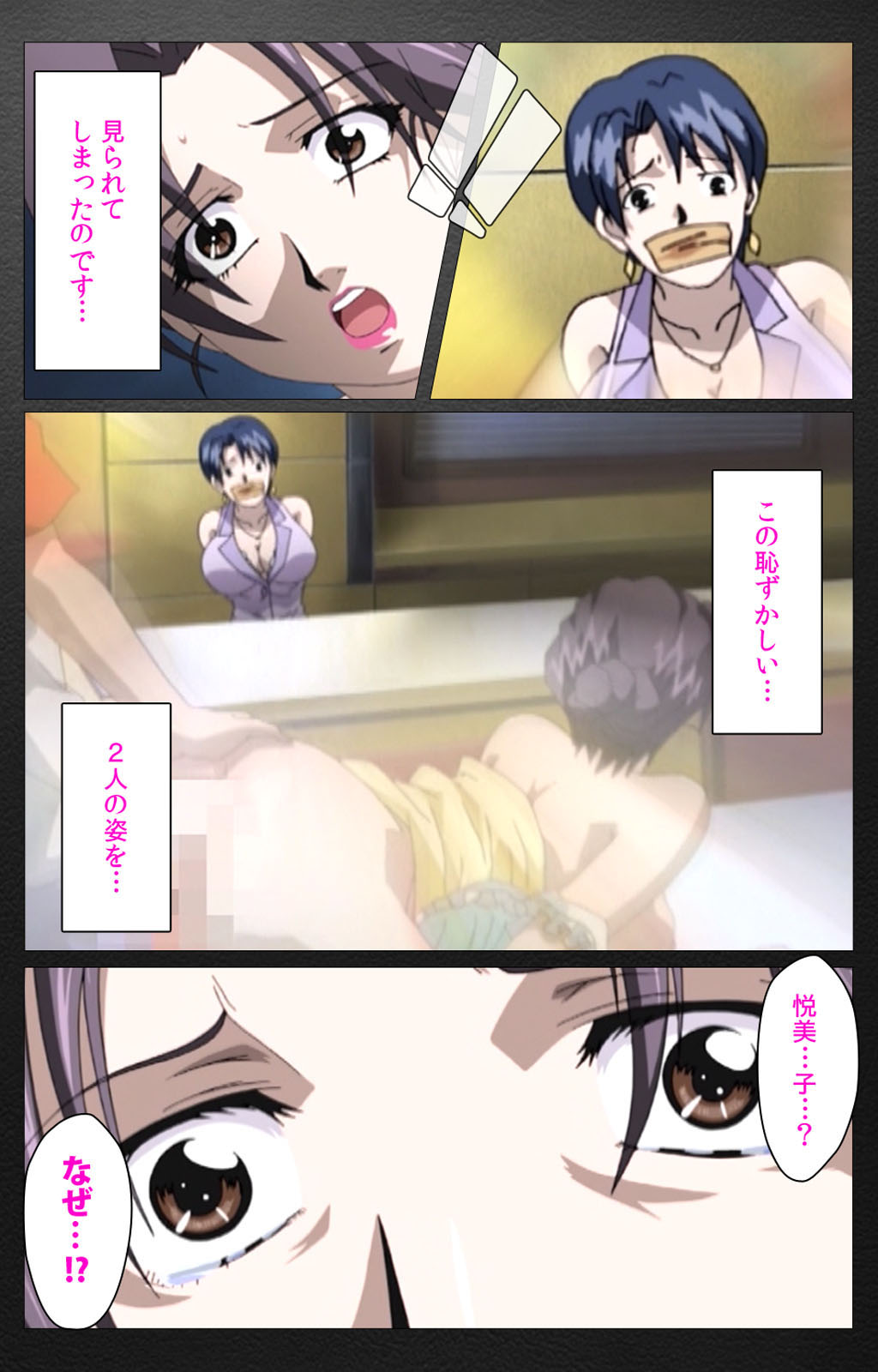 enbo taboo kanzenhan page 361 taboo charming mother parody - full color mosaic censorship hentai manga - read online free
