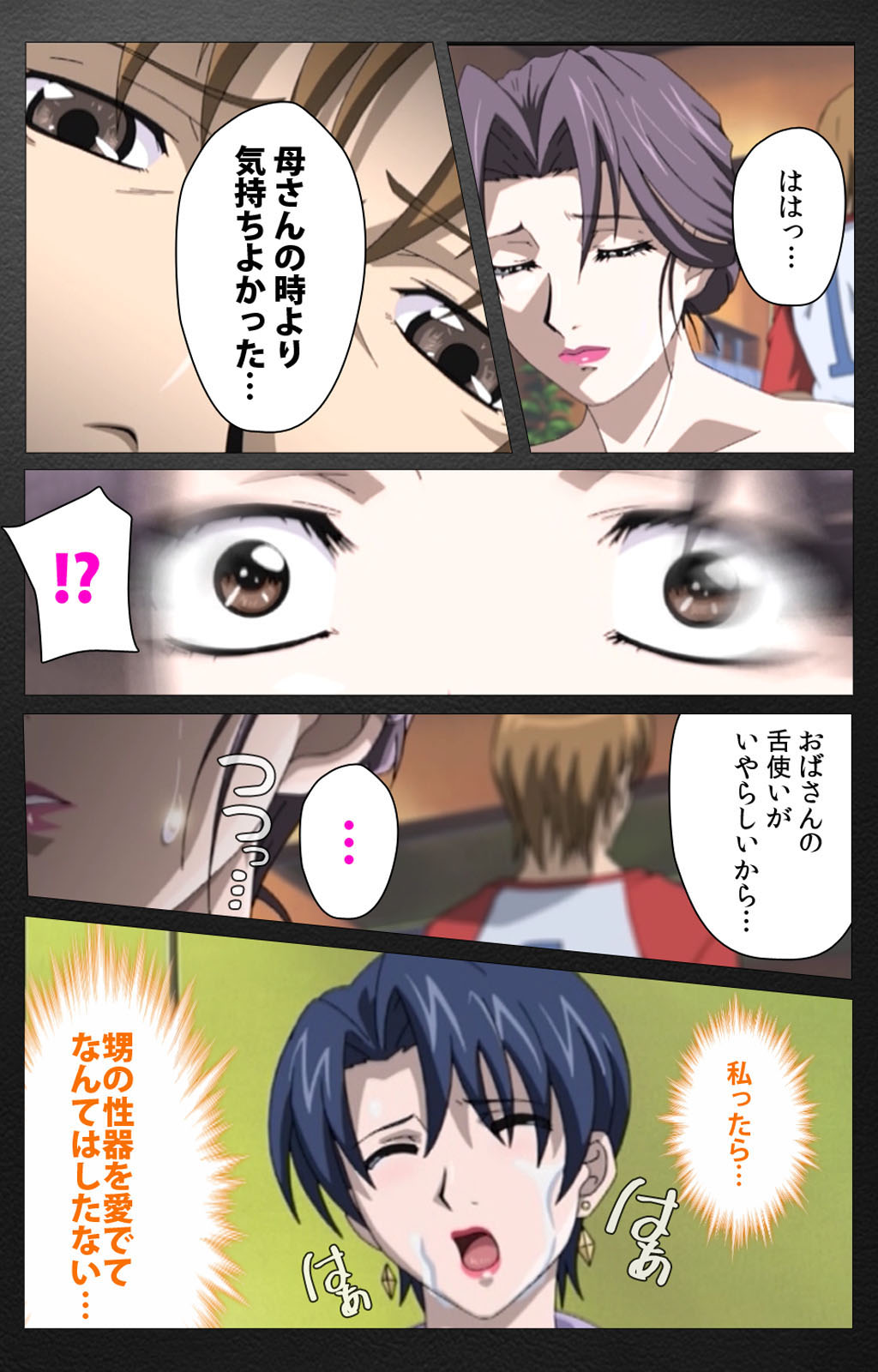 enbo taboo kanzenhan page 394 taboo charming mother parody - full color mosaic censorship hentai manga - read online free