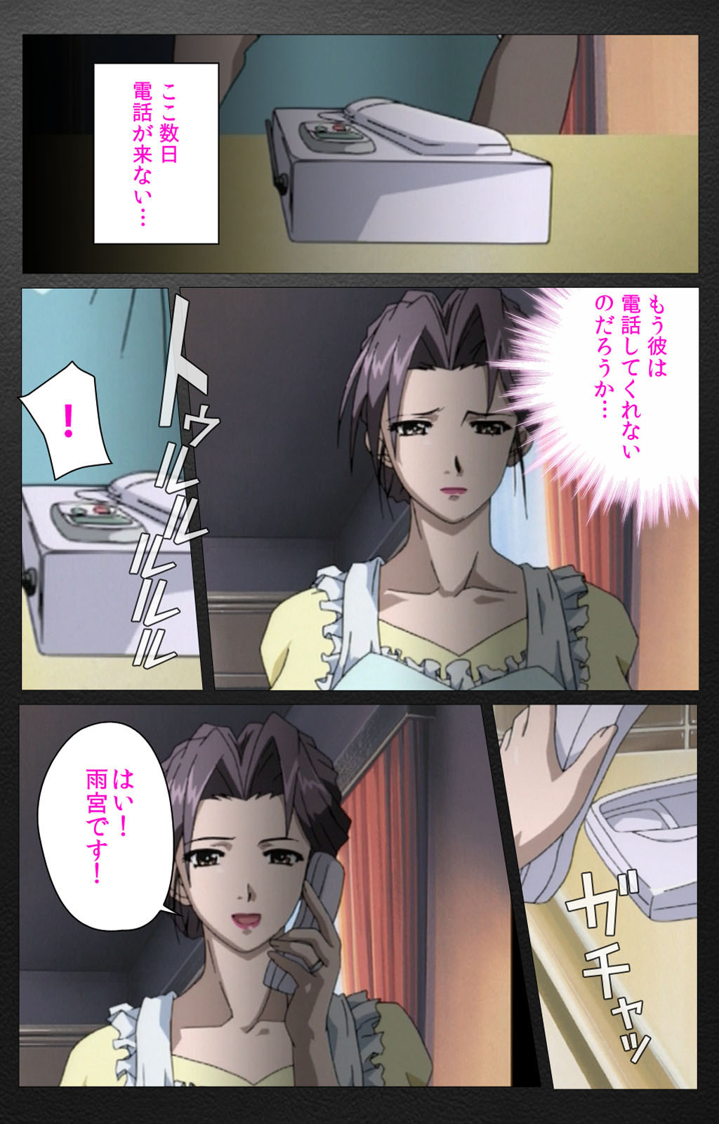 enbo taboo kanzenhan page 83 taboo charming mother parody - full color mosaic censorship hentai manga - read online free