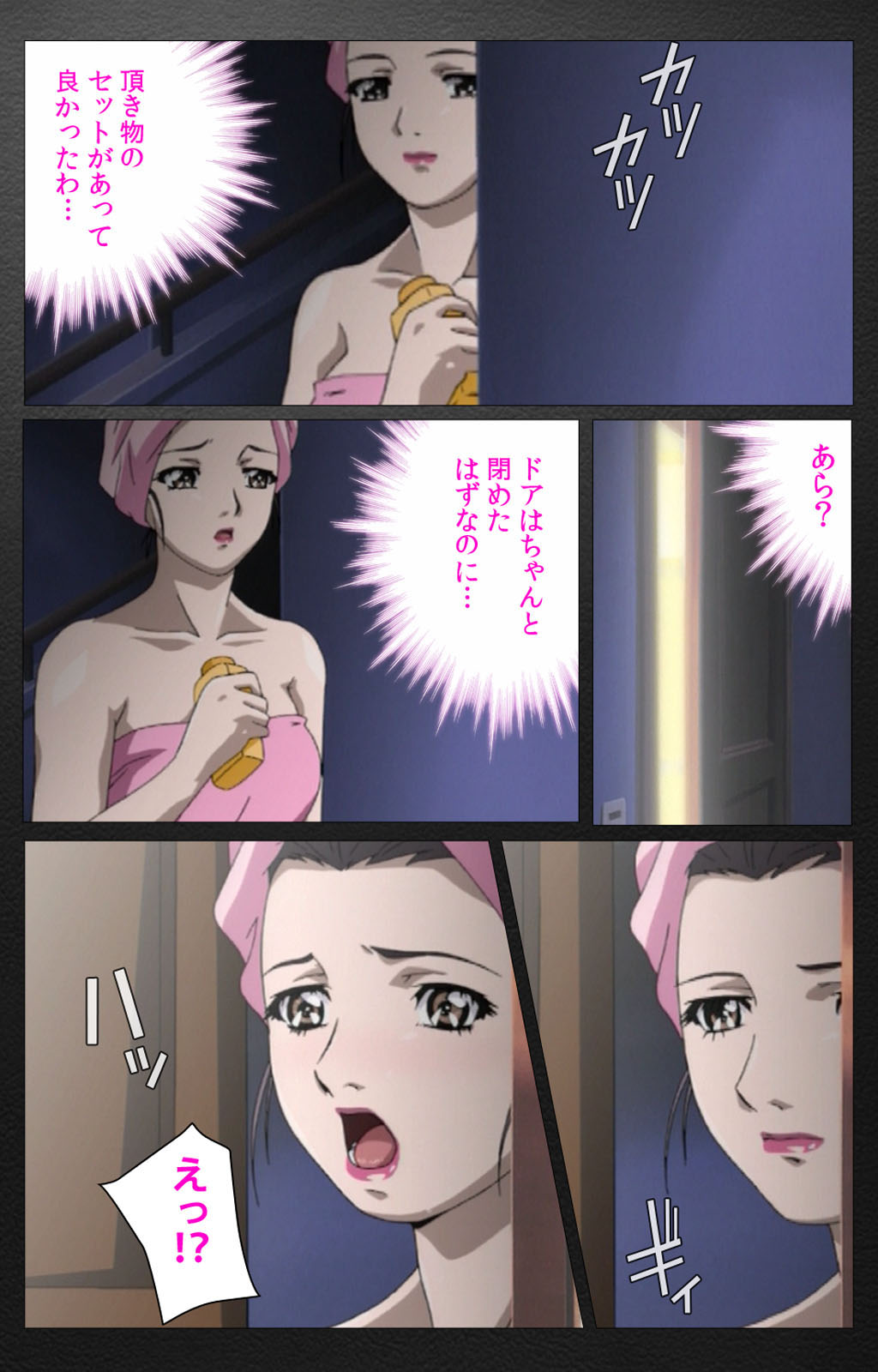 enbo taboo kanzenhan page 93 taboo charming mother parody - full color mosaic censorship hentai manga - read online free