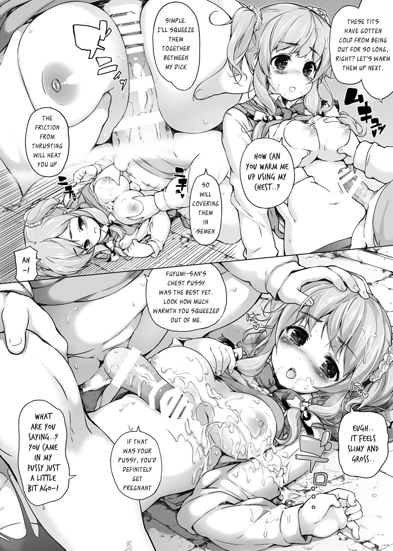 Dankan ~Kyoushitsu nite~ | Warming Sex ~Inside the Classroom~ - Page 13