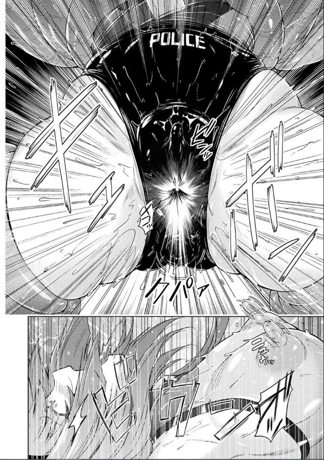[Anthology] Bessatsu Comic Unreal Marunomi Naedoko Ingoku ~Kaibutsu no Tainai de Haraminagara Kaiaraku ni Shizumu Bishoujo-tachi~ Vol. 2 [Digital] - Page 17