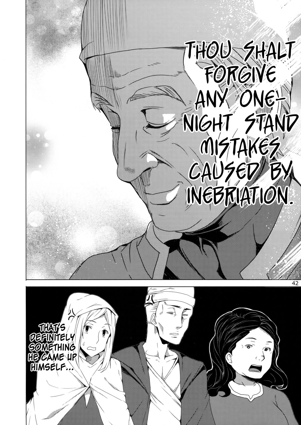 Kono Subarashii Megami-tachi to 3P o! | Threesome with These Wonderful Goddesses! - Page 39
