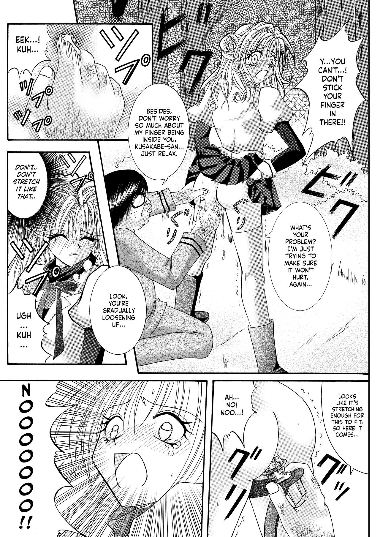 Rogue Spear 208 Download edition - Page 15