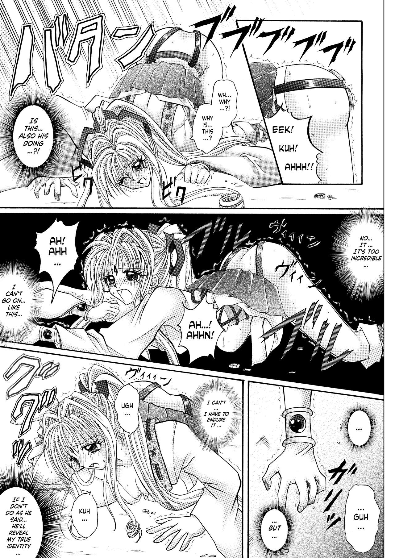 Rogue Spear 208 Download edition - Page 25