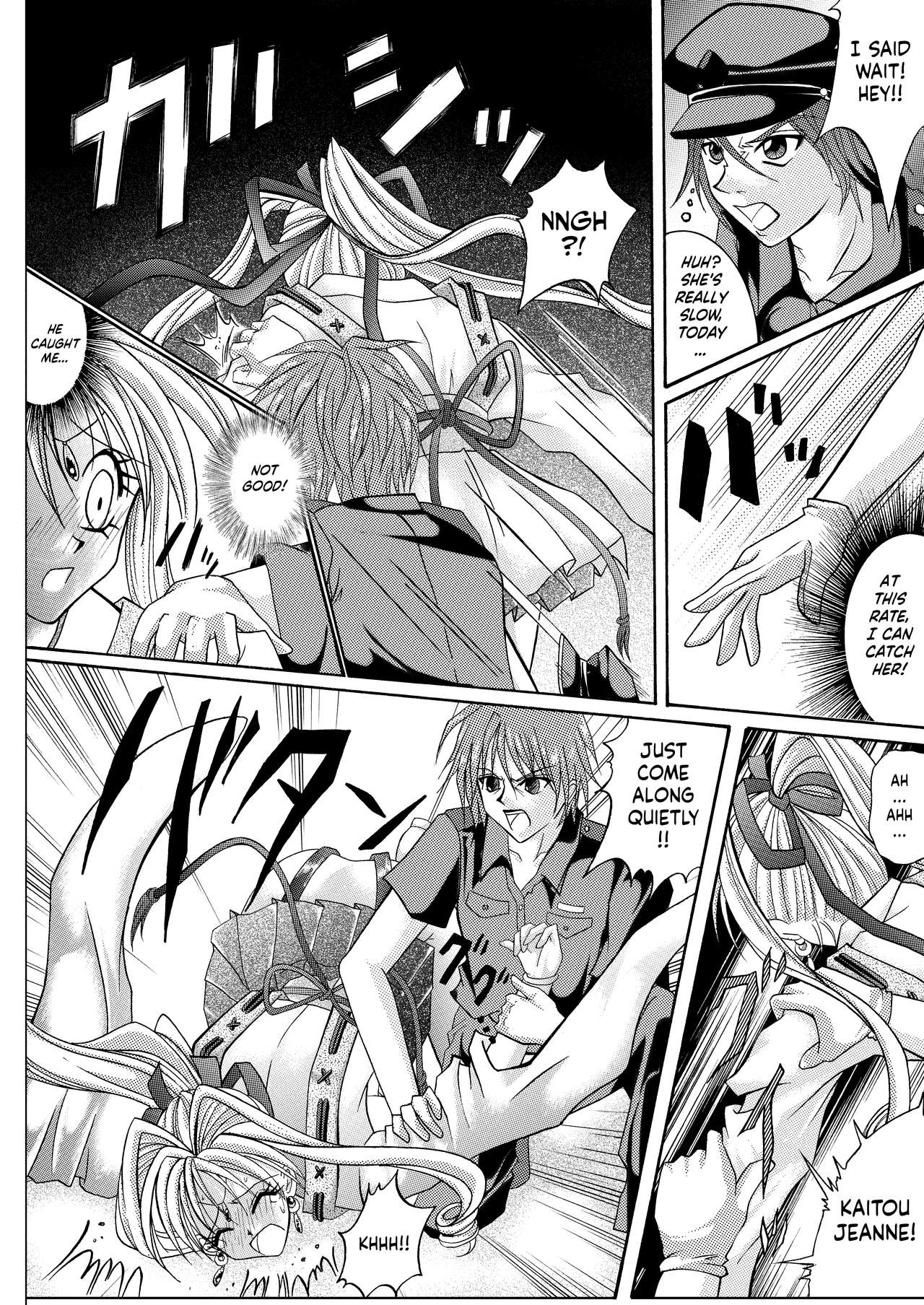 Rogue Spear 208 Download edition - Page 32