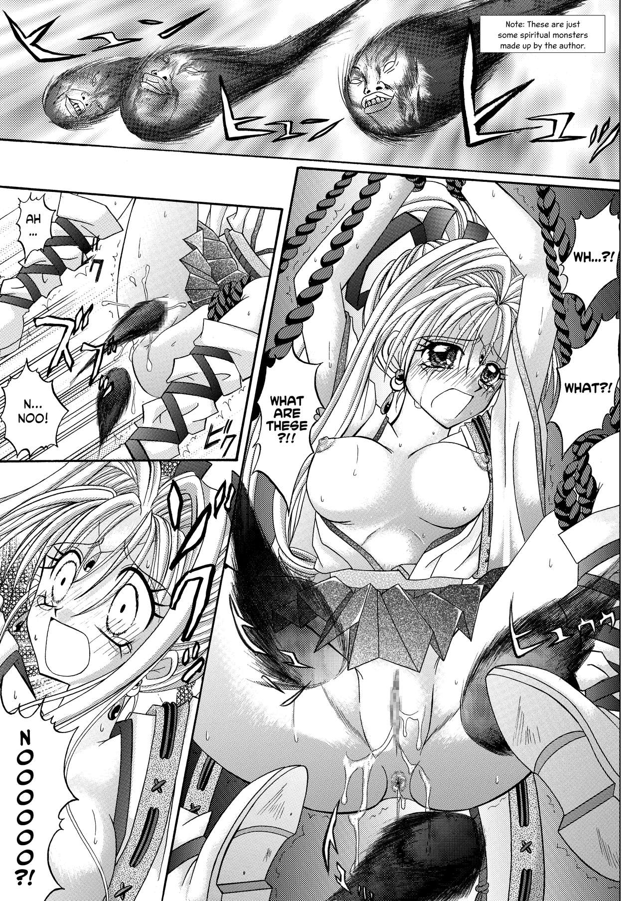 Rogue Spear 208 Download edition - Page 43