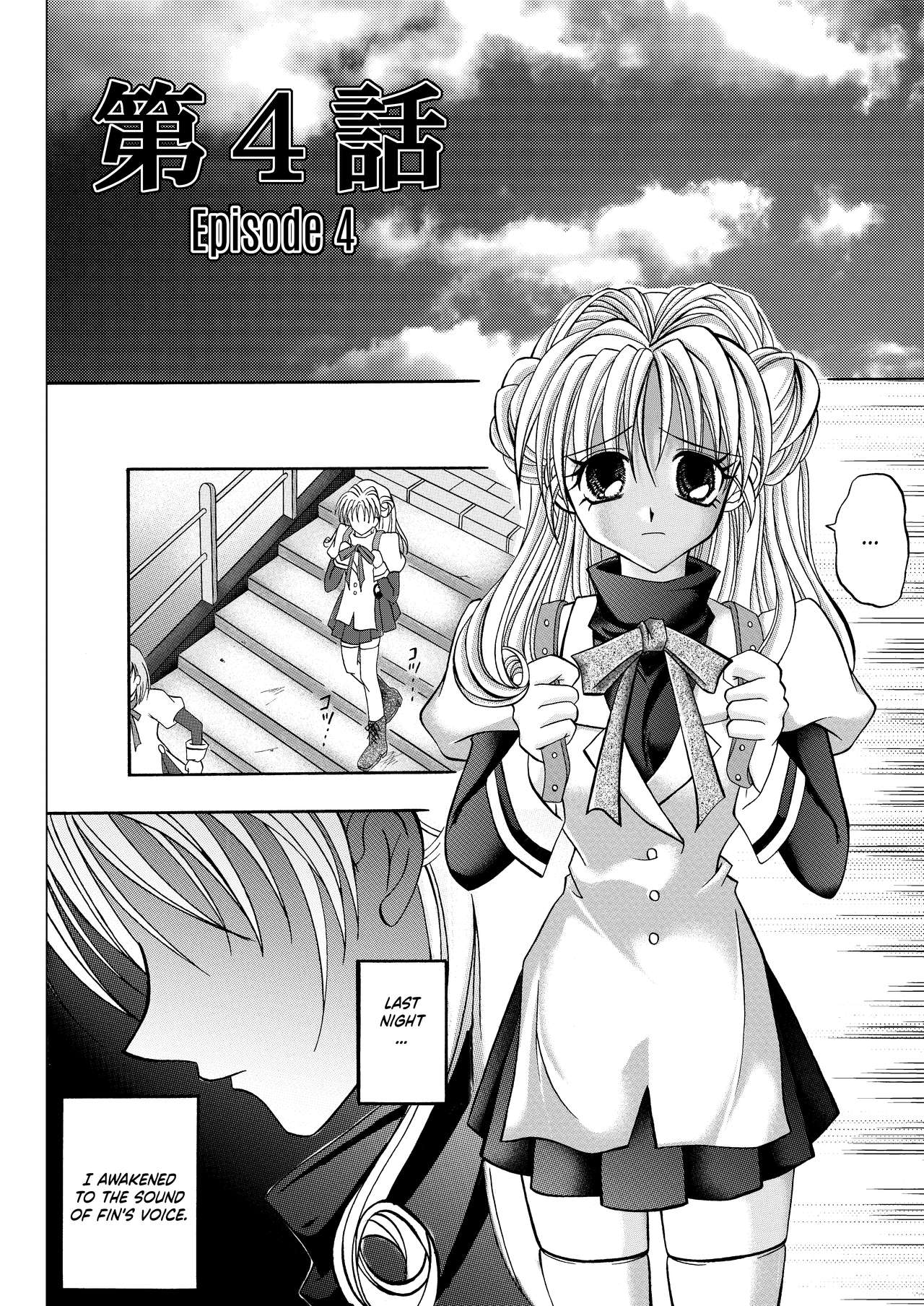 Rogue Spear 208 Download edition - Page 56