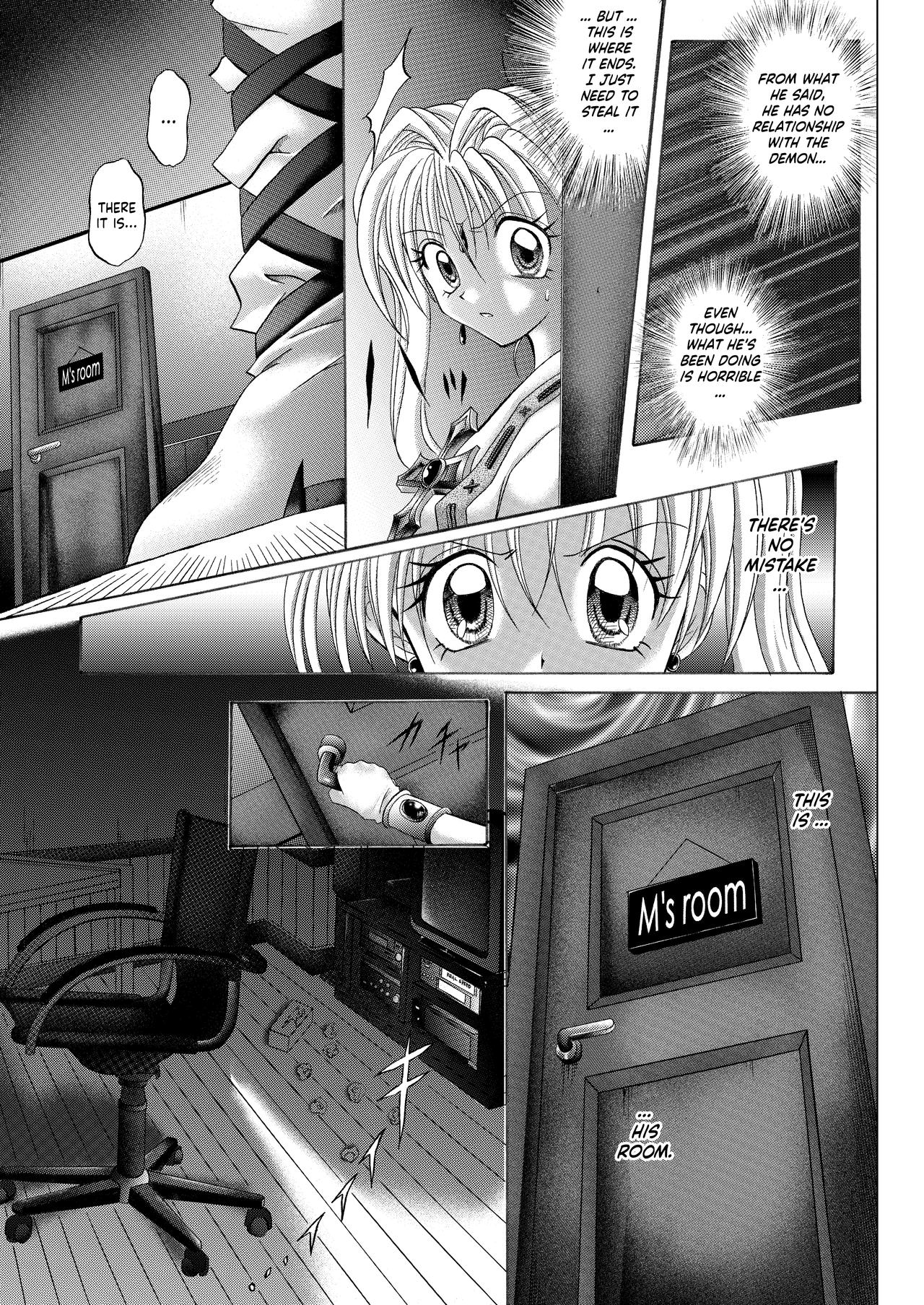 Rogue Spear 208 Download edition page 81 featuring maron kusakabe kamikaze kaitou jeanne parody - mosaic censorship glasses hentai manga - read online free