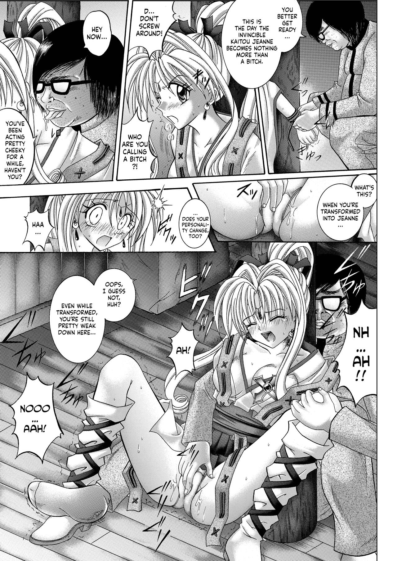 Rogue Spear 208 Download edition page 87 featuring maron kusakabe kamikaze kaitou jeanne parody - mosaic censorship glasses hentai manga - read online free