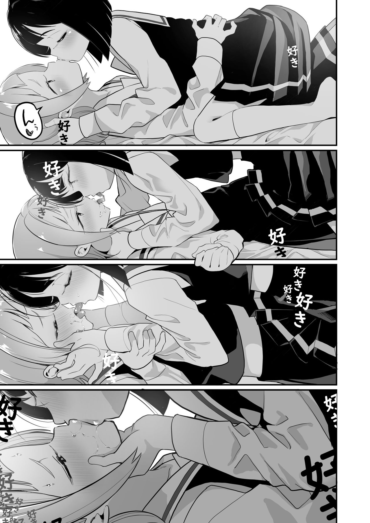 Succubus no Yuri na Hanashi - Page 27
