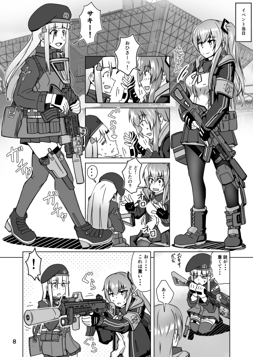 Preview page 8