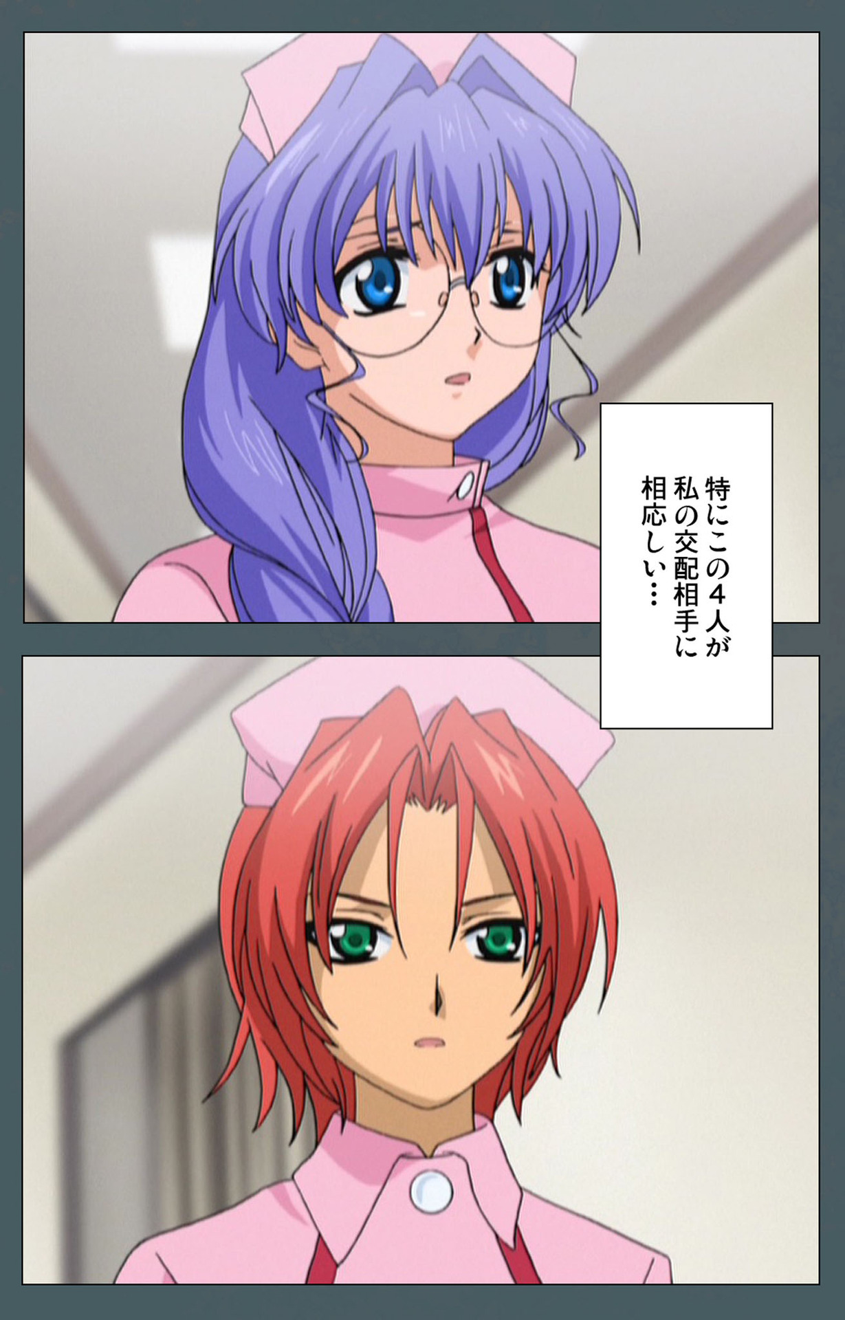 Tokubetsu byoutou kanzenhan page 126 - nakadashi full color hentai manga - read online free