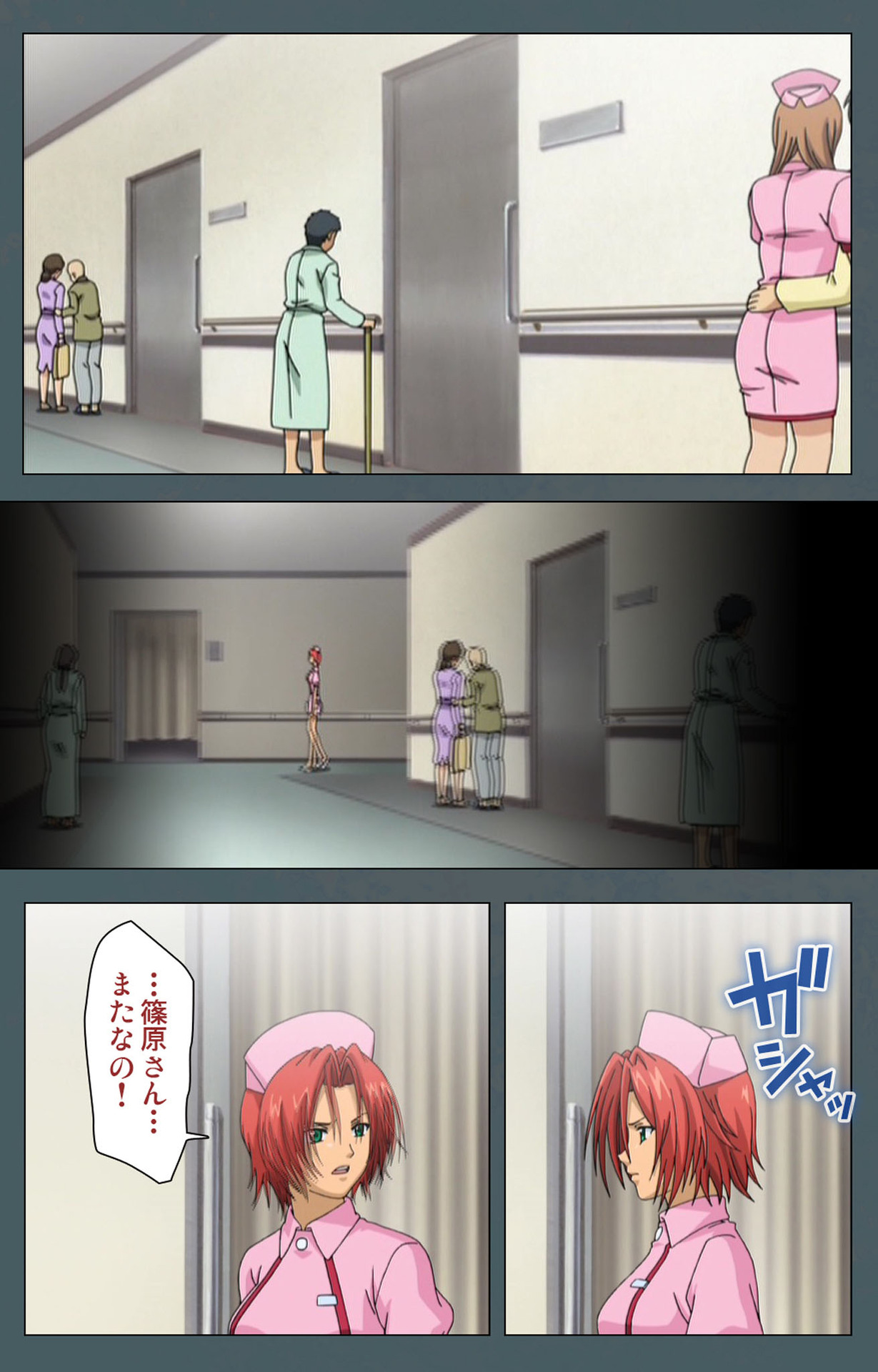 Tokubetsu byoutou kanzenhan page 136 - nakadashi full color hentai manga - read online free