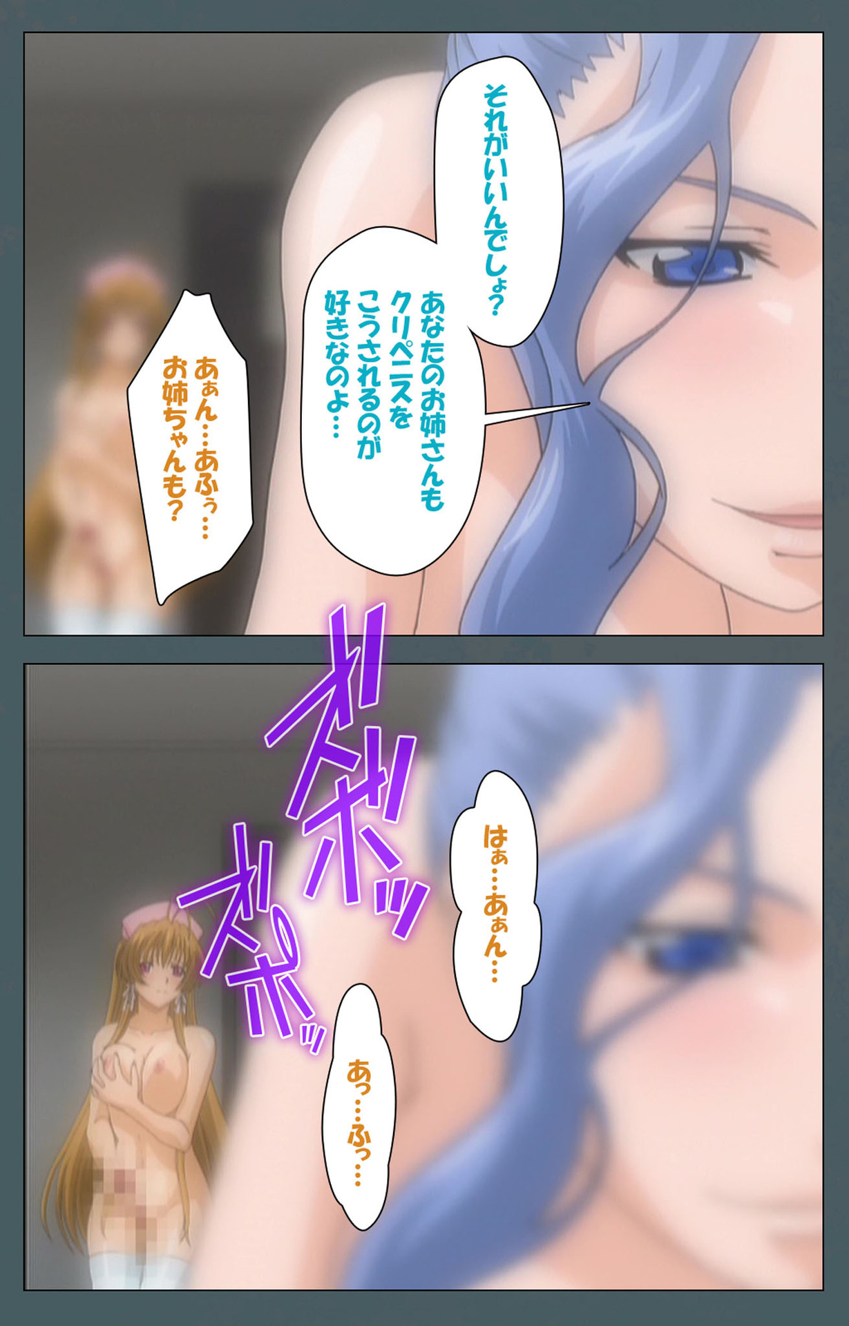 Tokubetsu byoutou kanzenhan page 206 - nakadashi full color hentai manga - read online free