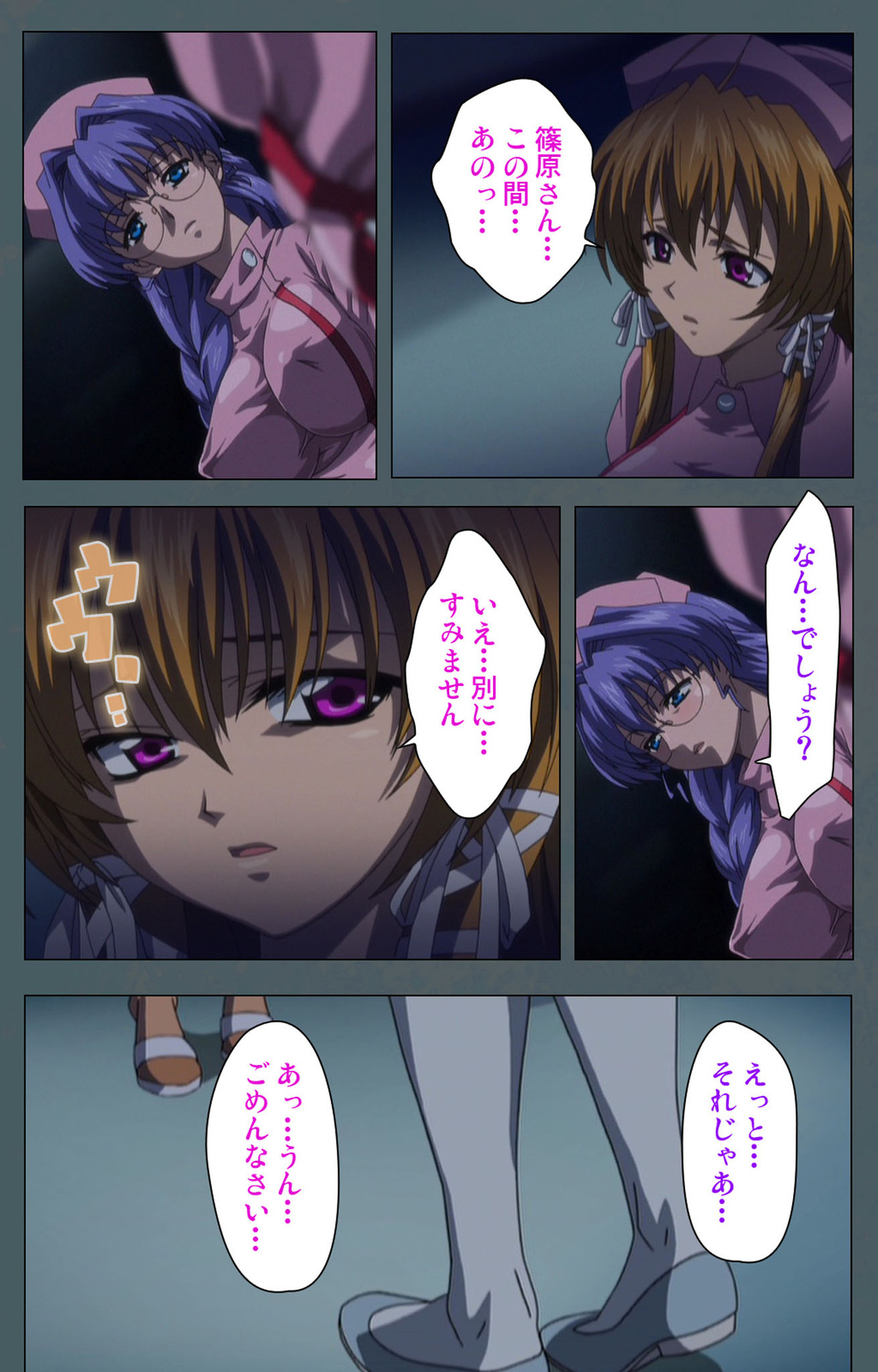 Tokubetsu byoutou kanzenhan page 66 - nakadashi full color hentai manga - read online free