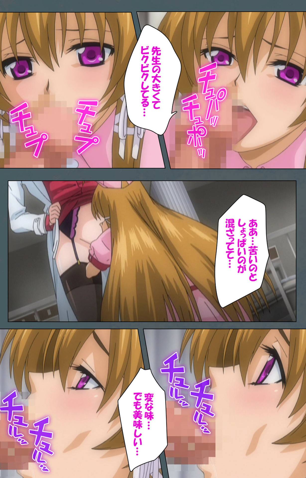 Tokubetsu byoutou kanzenhan page 75 - nakadashi full color hentai manga - read online free