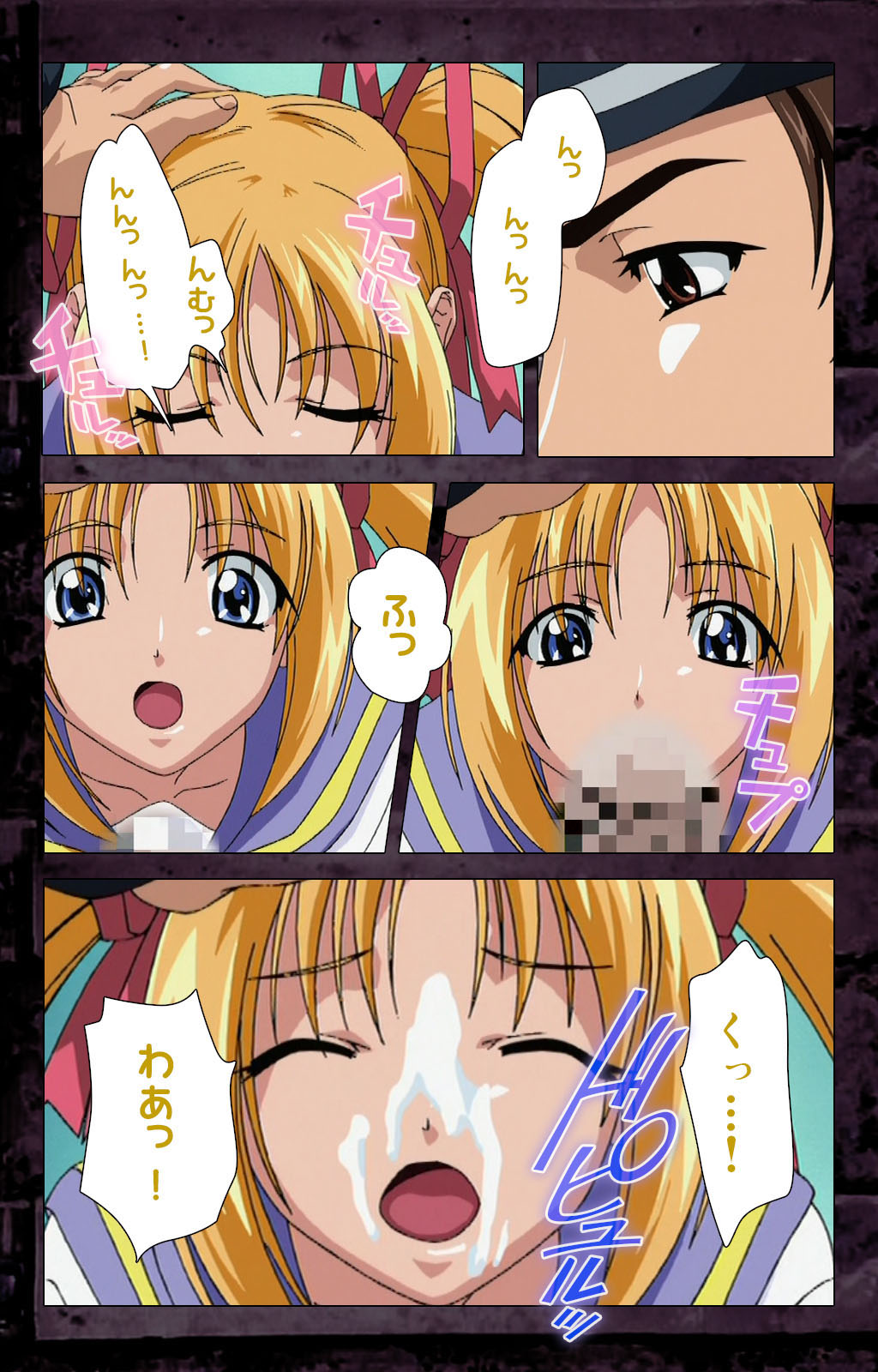 Saishuu Chikan Densha kanzenhan page 130 - full color mosaic censorship hentai manga - read online free