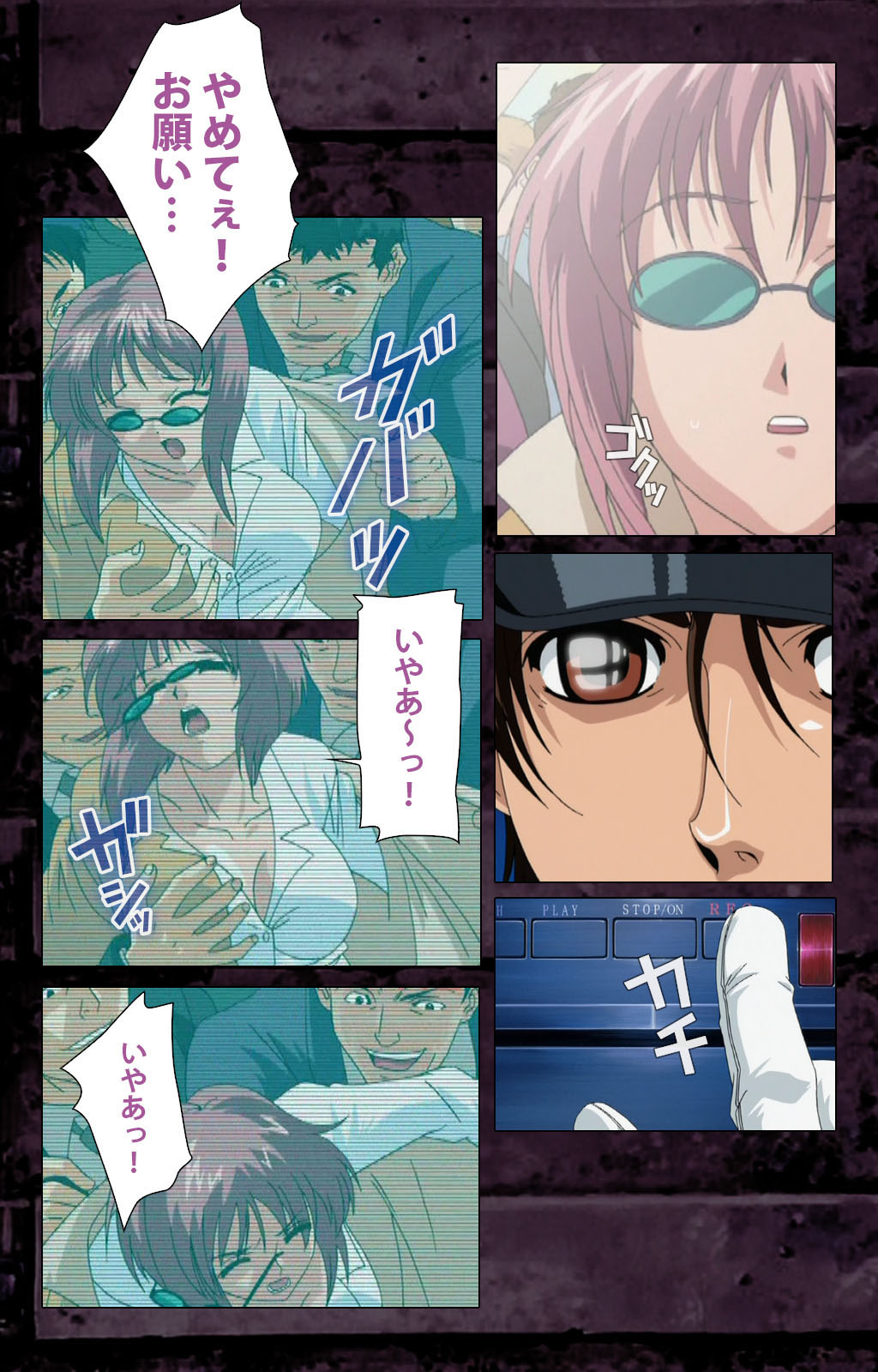 Saishuu Chikan Densha kanzenhan page 197 - full color mosaic censorship hentai manga - read online free