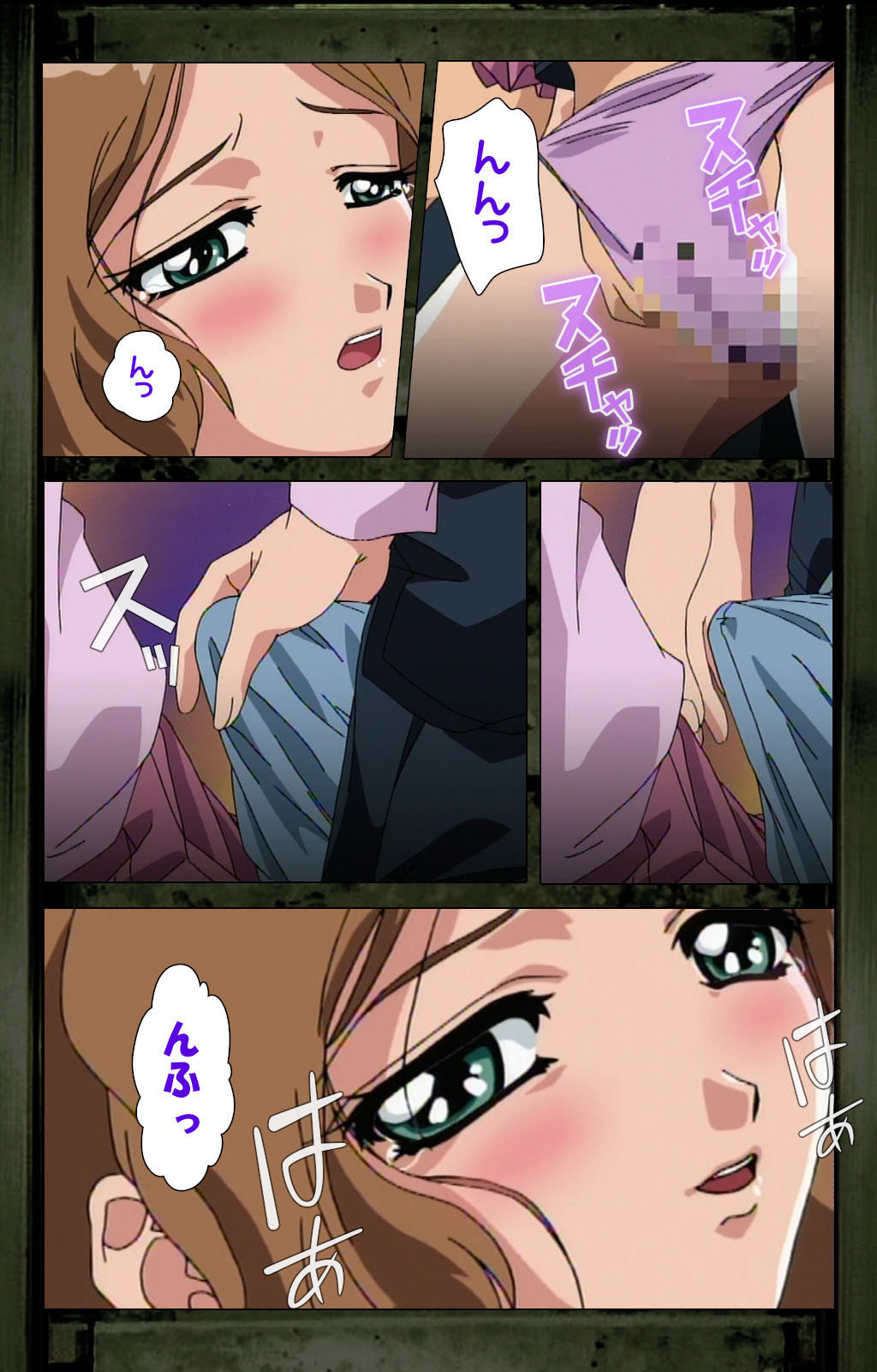 Saishuu Chikan Densha kanzenhan - Page 23