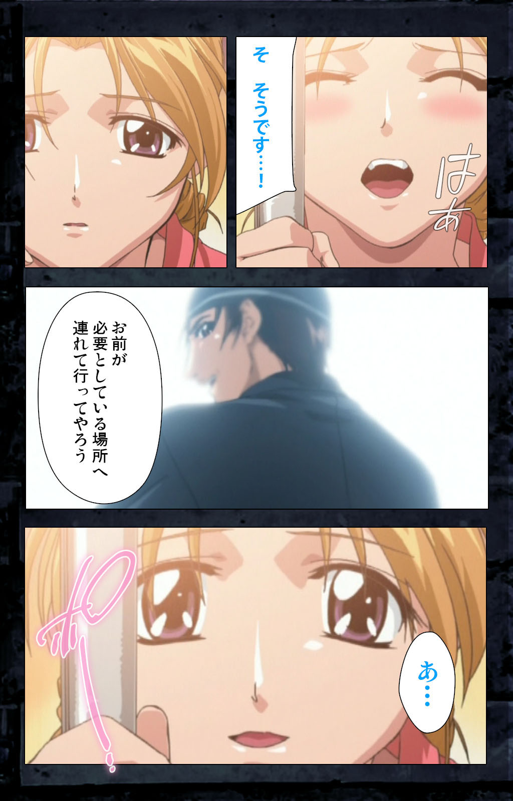 Saishuu Chikan Densha kanzenhan page 230 - full color mosaic censorship hentai manga - read online free