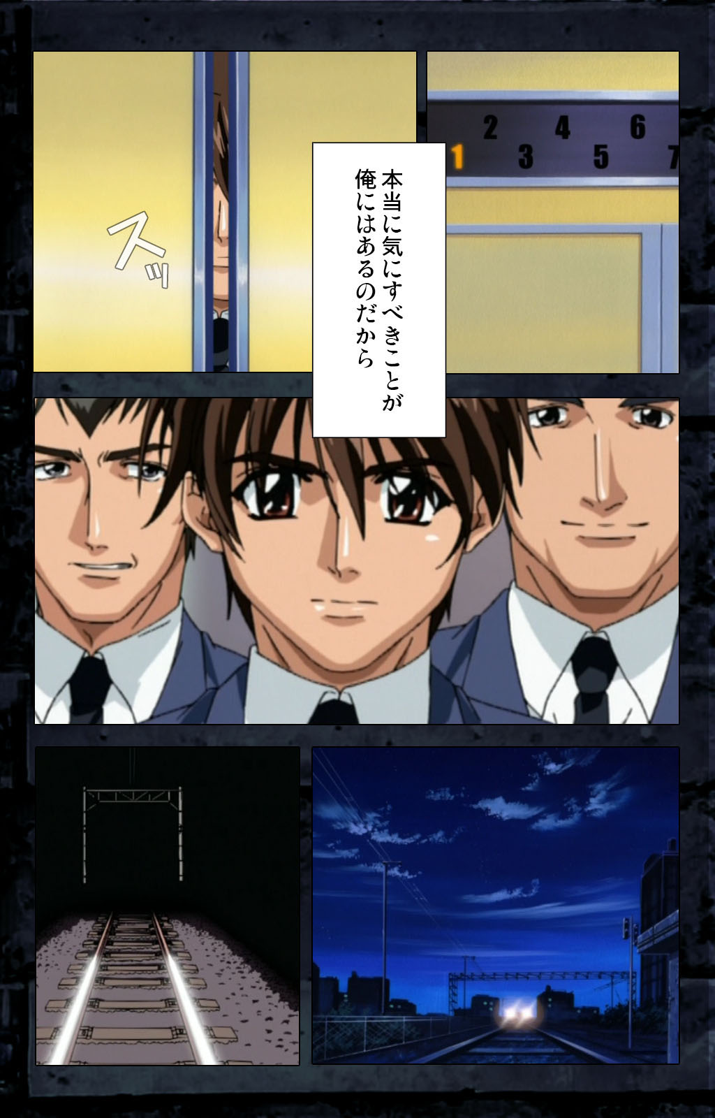 Saishuu Chikan Densha kanzenhan - Page 278
