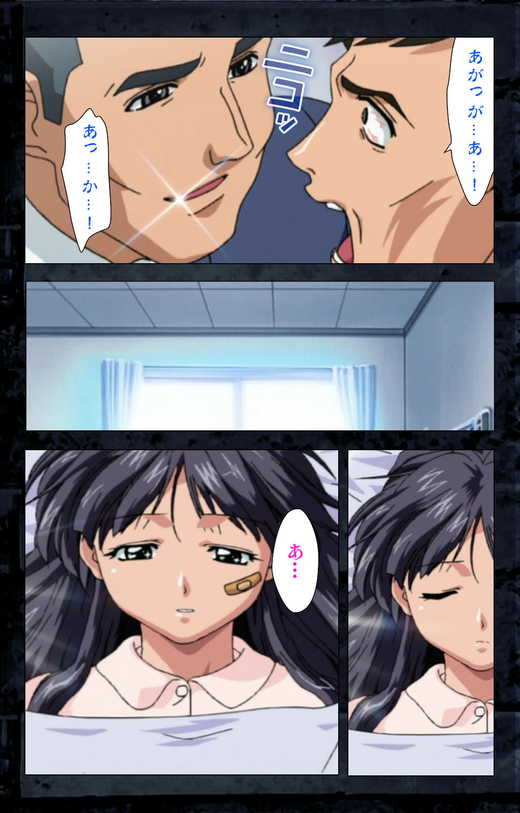 Saishuu Chikan Densha kanzenhan page 315 - full color mosaic censorship hentai manga - read online free