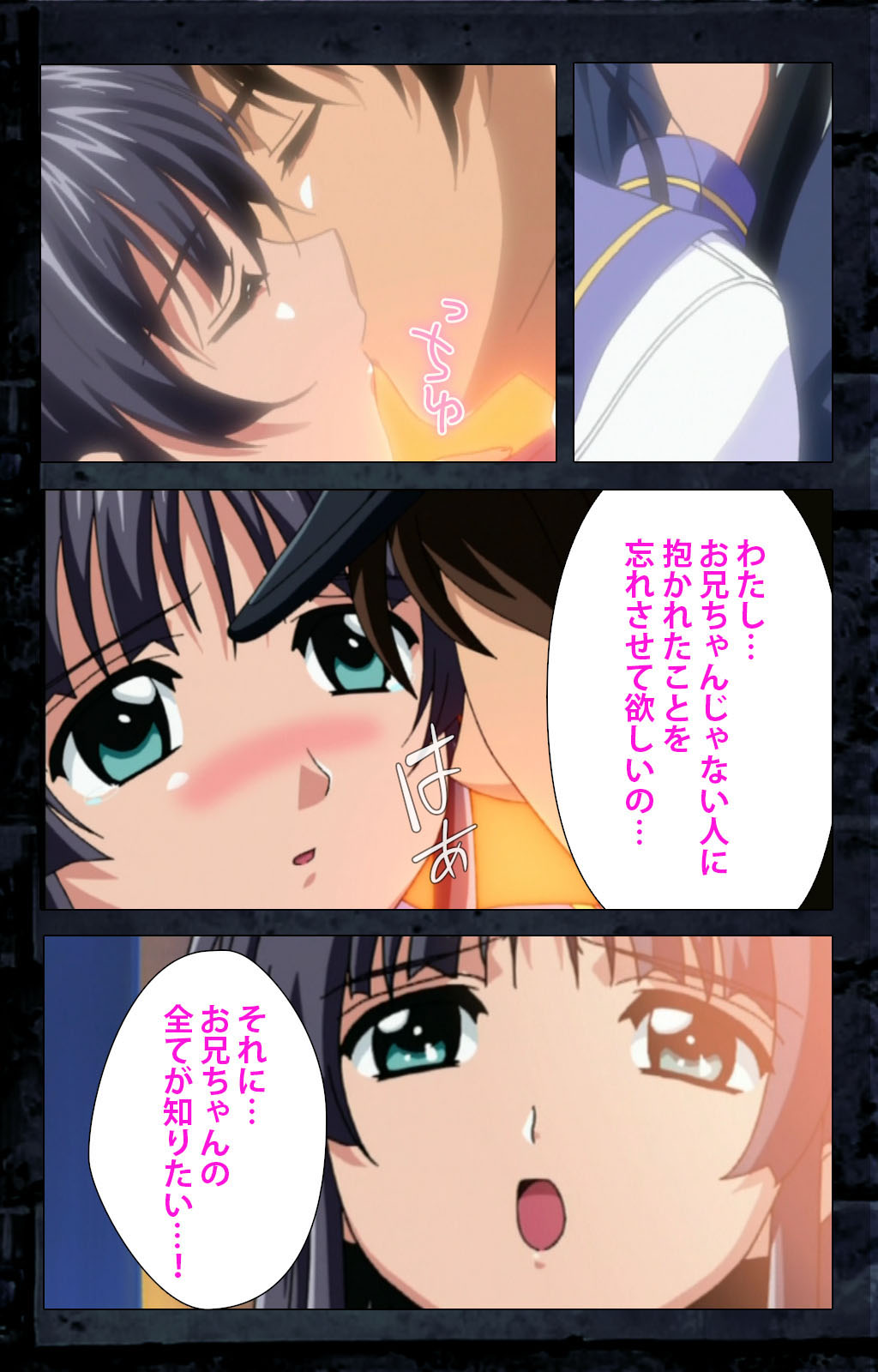 Saishuu Chikan Densha kanzenhan - Page 323