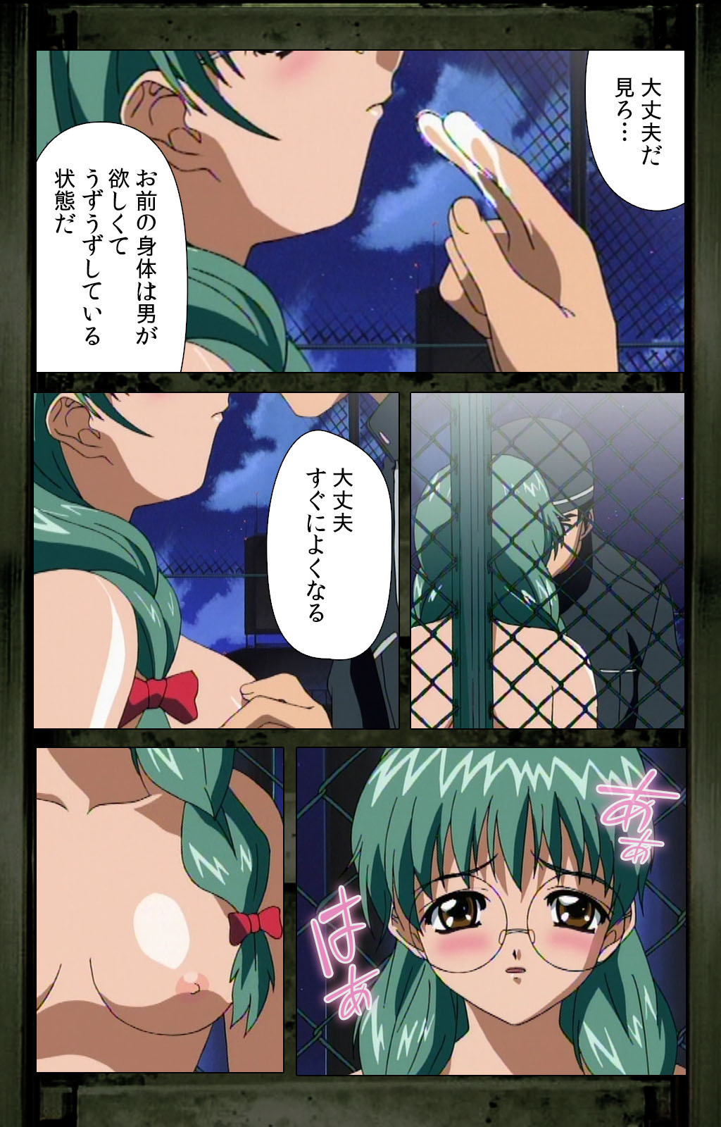 Saishuu Chikan Densha kanzenhan page 83 - full color mosaic censorship hentai manga - read online free