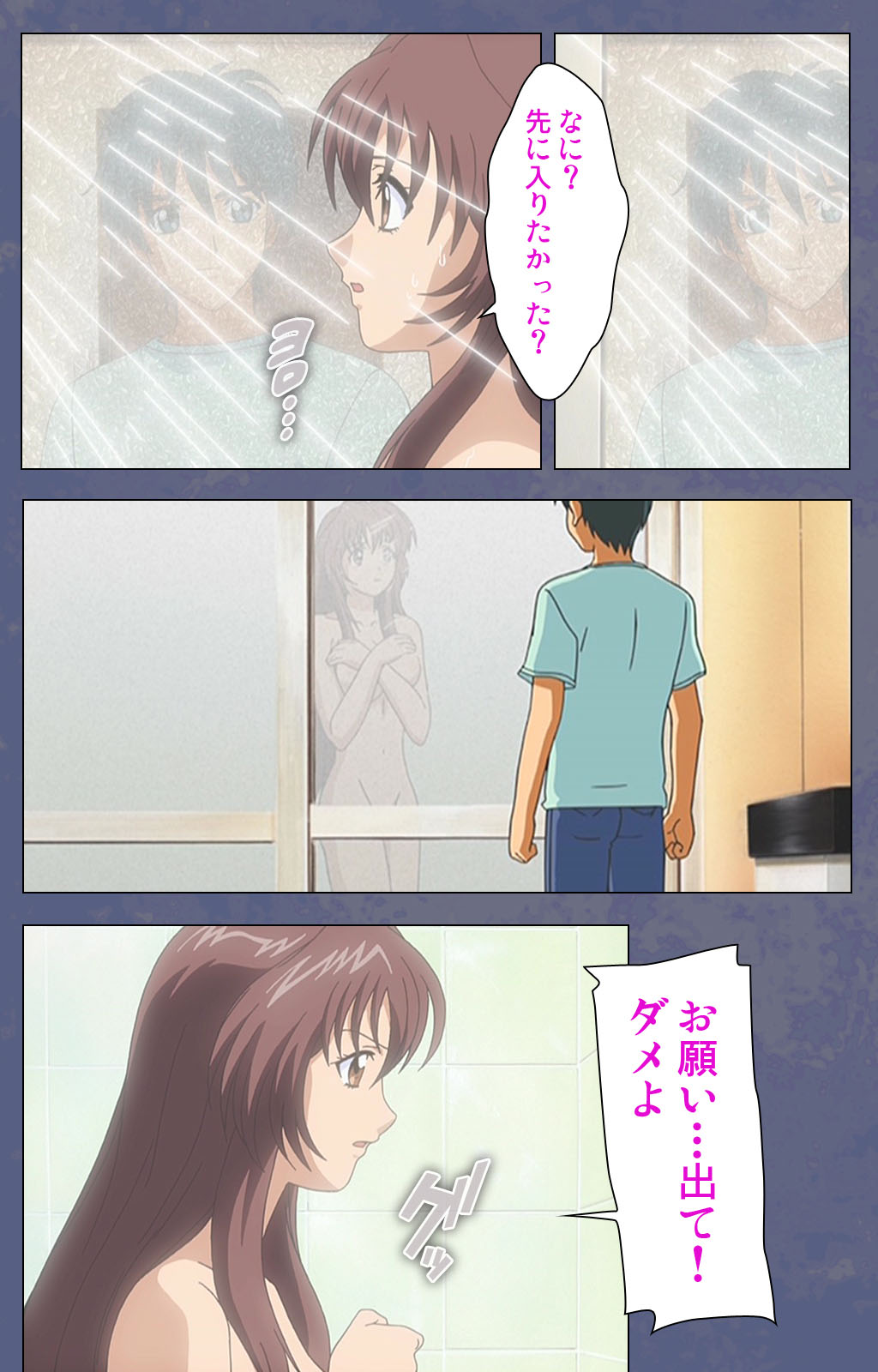 [Seren] [Full Color seijin ban] Aniyome ~ore no sei-waza de gishi o toriko ni shiteyaru~ kanzenhan page 105 - full color mosaic censorship hentai manga - read online free