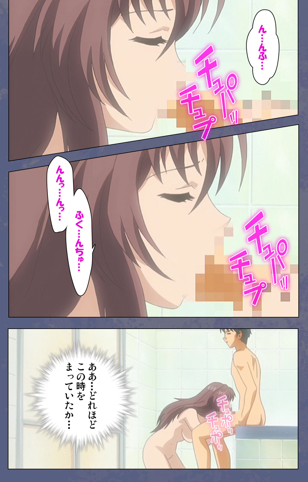 [Seren] [Full Color seijin ban] Aniyome ~ore no sei-waza de gishi o toriko ni shiteyaru~ kanzenhan page 111 - full color mosaic censorship hentai manga - read online free