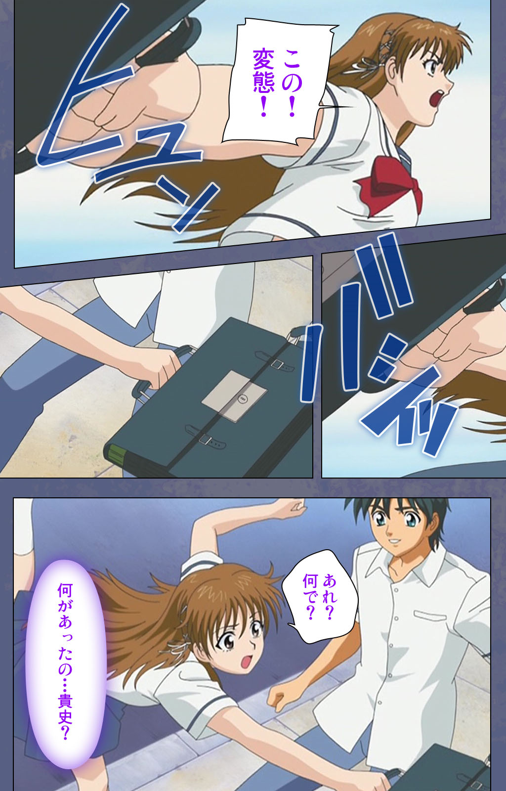 [Seren] [Full Color seijin ban] Aniyome ~ore no sei-waza de gishi o toriko ni shiteyaru~ kanzenhan page 137 - full color mosaic censorship hentai manga - read online free